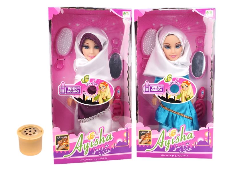 TWO 14-INCH MUSLIM DOLLS (40 SECONDS ALVIN IC) - HP1106762