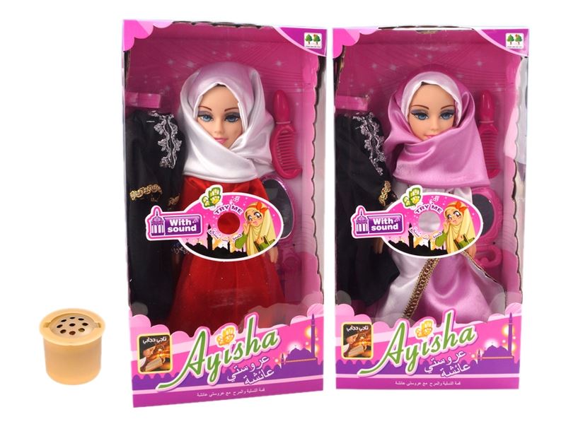 TWO 14-INCH MUSLIM DOLLS (40 SECONDS ALVIN IC) - HP1106763