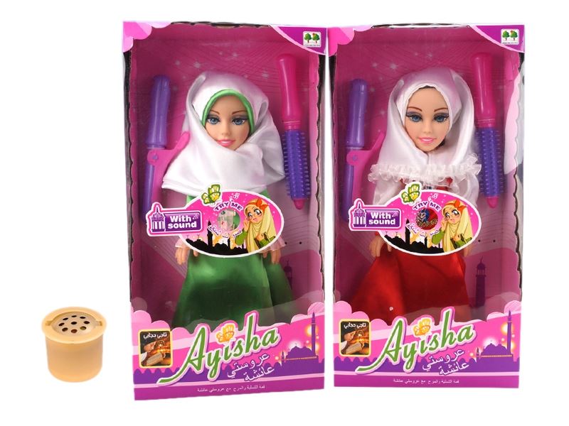 TWO 14-INCH MUSLIM DOLLS (40 SECONDS ALVIN IC) - HP1106764