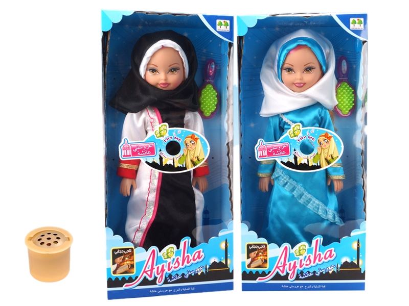 TWO 18-INCH MUSLIM DOLLS (40 SECONDS ALVIN IC) - HP1106765