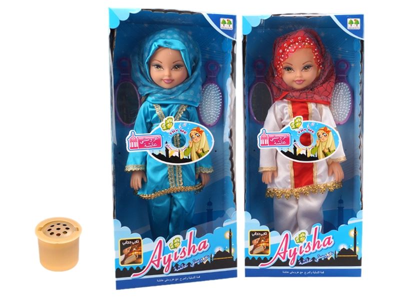 TWO 18-INCH MUSLIM DOLLS (40 SECONDS ALVIN IC) - HP1106766