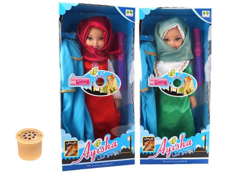 TWO 18-INCH MUSLIM DOLLS (40 SECONDS ALVIN IC) - HP1106767