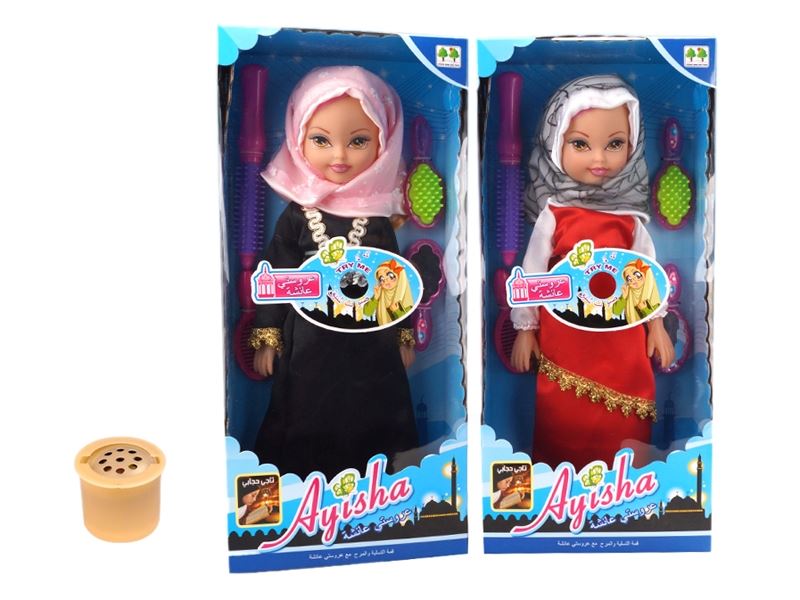 TWO 18-INCH MUSLIM DOLLS (40 SECONDS ALVIN IC) - HP1106768