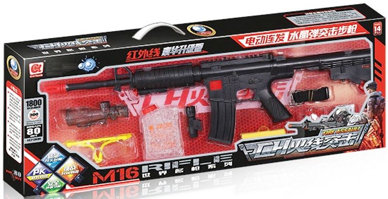 B/O WATER BULLET SHOOTING GUN - HP1107485