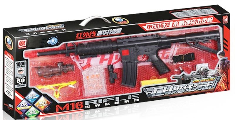 B/O WATER BULLET SHOOTING GUN - HP1107486