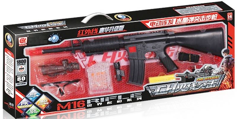 B/O WATER BULLET SHOOTING GUN - HP1107487