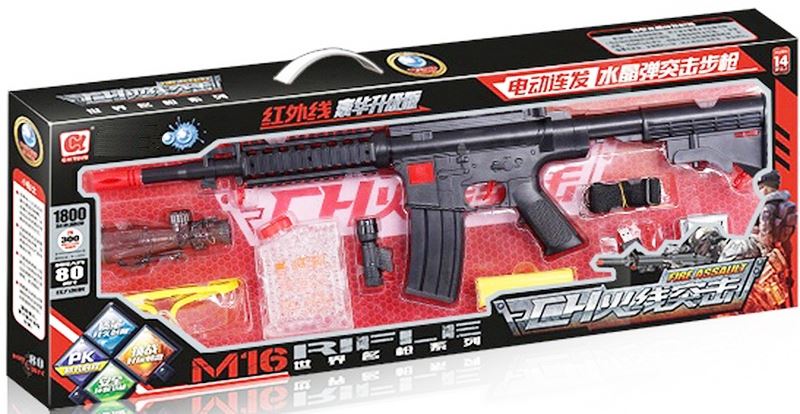 B/O WATER BULLET SHOOTING GUN - HP1107488