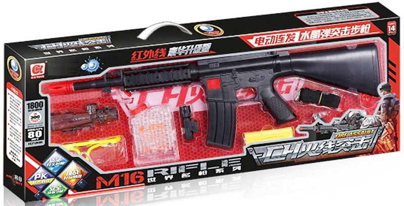 B/O WATER BULLET SHOOTING GUN - HP1107490