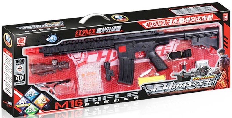 B/O WATER BULLET SHOOTING GUN - HP1107491