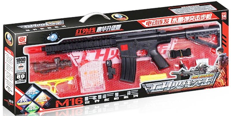 B/O WATER BULLET SHOOTING GUN - HP1107492