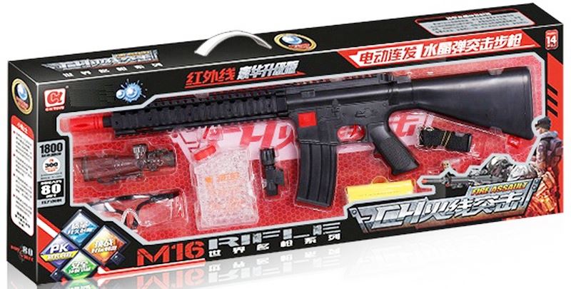 B/O WATER BULLET SHOOTING GUN - HP1107493
