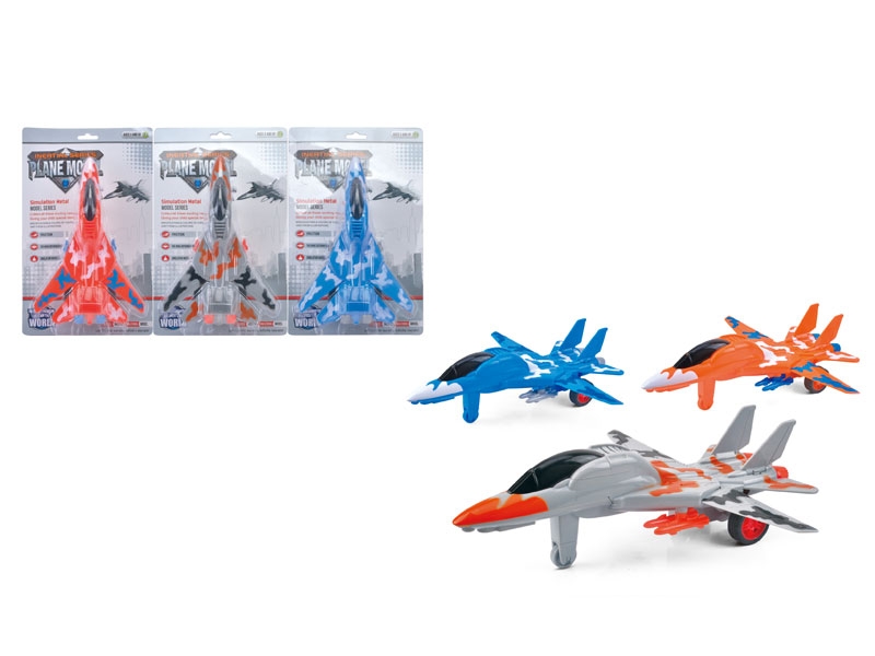 DEFORMATION FIGHTER - HP1107542