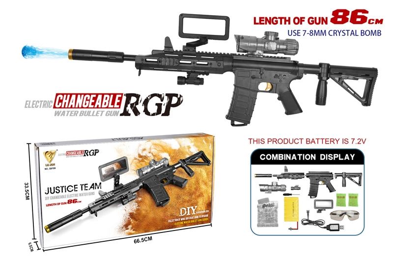 B/O WATER BULLET SHOOTING GUN - HP1107581