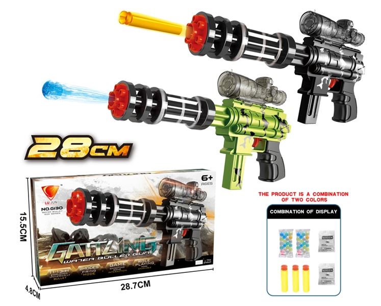 EVA SOFT BULLET + WATER BULLET SHOOTTING GUN - HP1107590