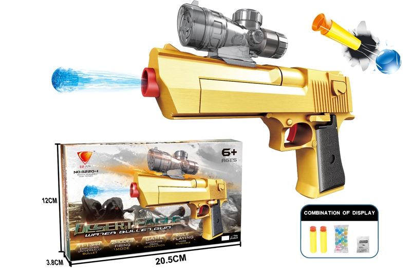 EVA SOFT BULLET + WATER BULLET SHOOTTING GUN - HP1107600