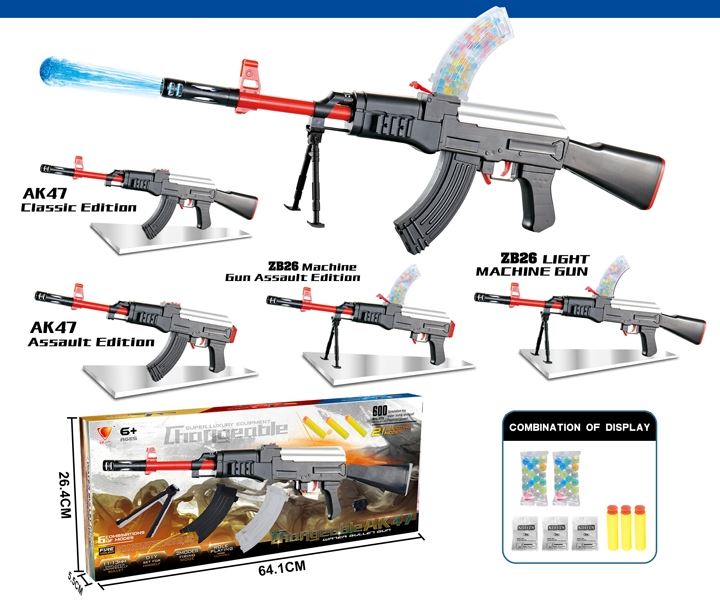 EVA SOFT BULLET + WATER BULLET SHOOTTING GUN - HP1107607
