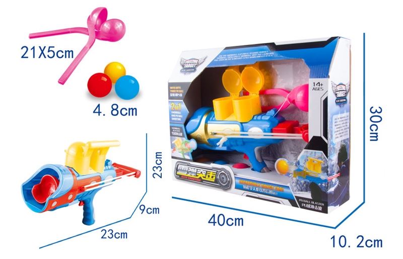 SNOW BALL GUN (2 COLORS) - HP1107876
