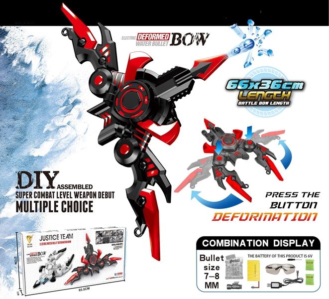 B/O WATER BULLET DEFORMED BOW W/INFRARED RAY - HP1107965