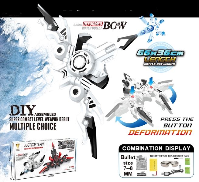 B/O WATER BULLET DEFORMED BOW W/INFRARED RAY - HP1107966