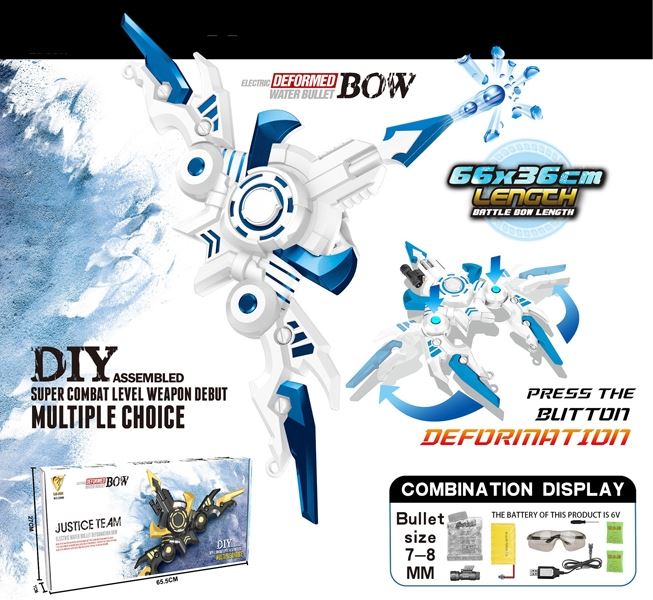 B/O WATER BULLET DEFORMED BOW W/INFRARED RAY - HP1107967