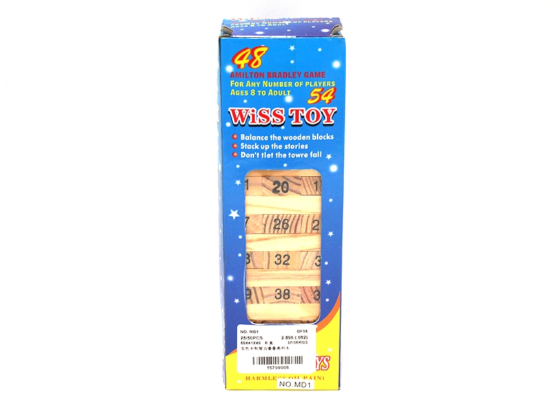 BUILDING BLOCKS 54PCS - HP1108833