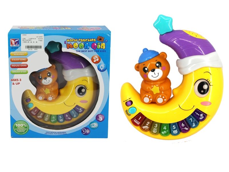 MOON PIANO CUBS (BLUE, PINK, YELLOW) - HP1108859