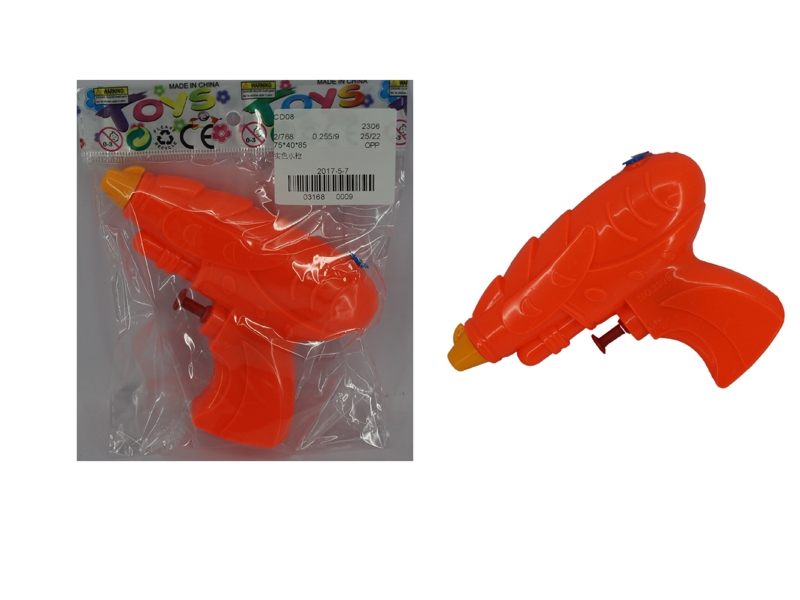 WATER GUN - HP1108938