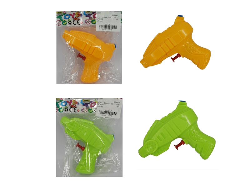 WATER GUN - HP1108939