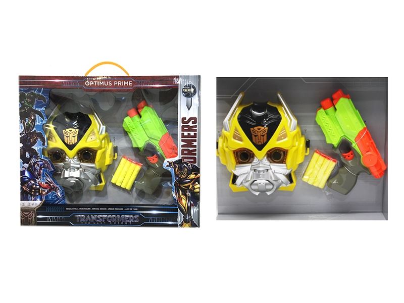 GUN + MASK COMBINATION 2ASST - HP1109056