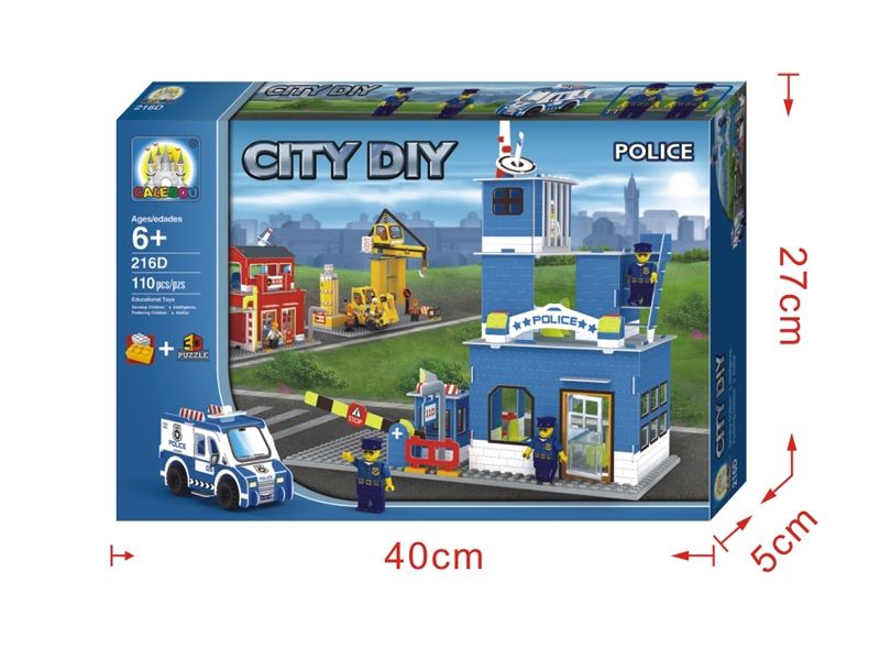 3D PUZZLE 110PCS - HP1109097