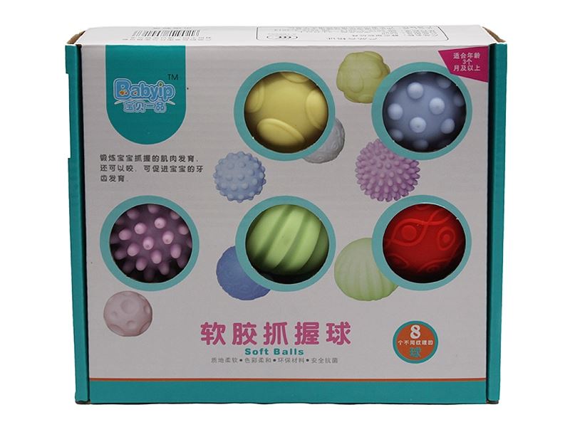 SOFT GLUE GRIP BALL - HP1109126