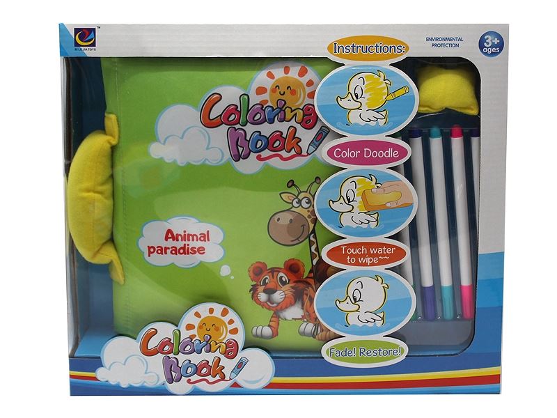 CLOTH BOOK - HP1109133