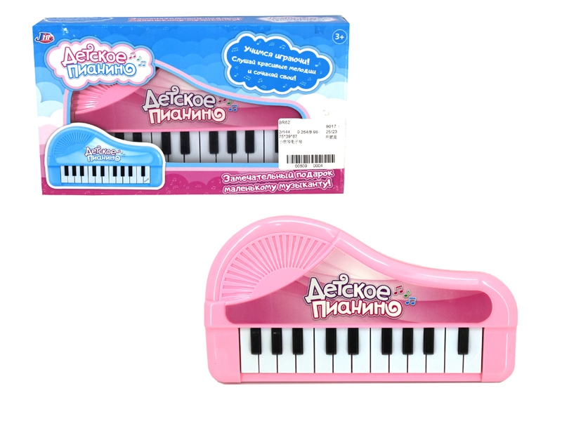 ELECTRONIC ORGAN - HP1109198
