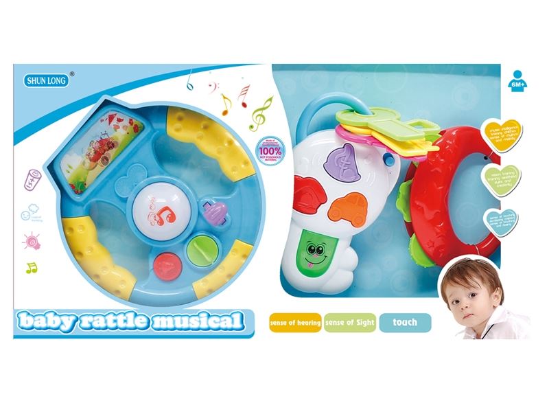 STEERING WHEEL + KEY COMBINATION W/LIGHT&MUSIC - HP1109290