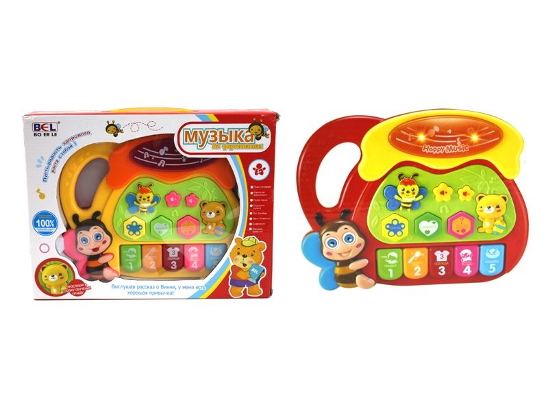 CARTOON ELECTRONIC ORGAN - HP1109517