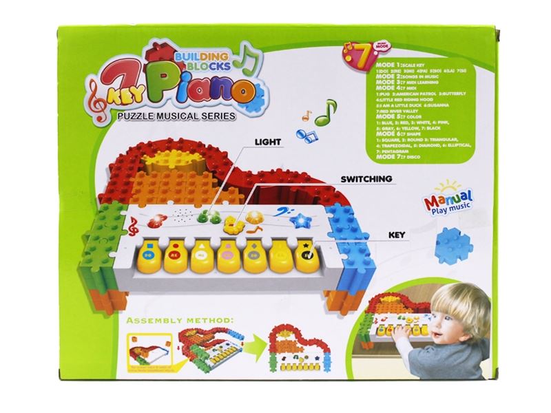 BUILDING BLOCK PIANO 59PCS ENGLISH - HP1109531