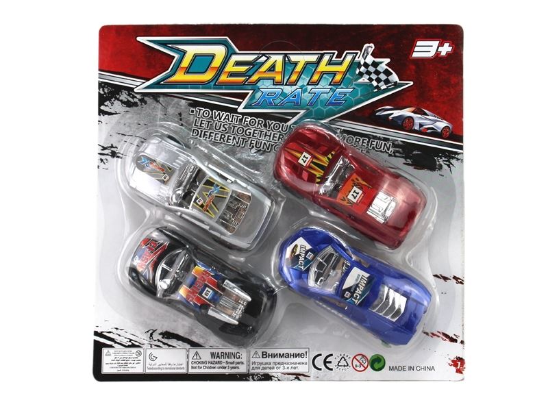 PULL BACK THE CAR - HP1110049