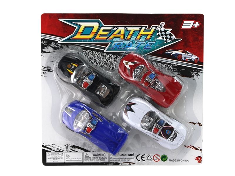 PULL BACK THE CAR - HP1110053