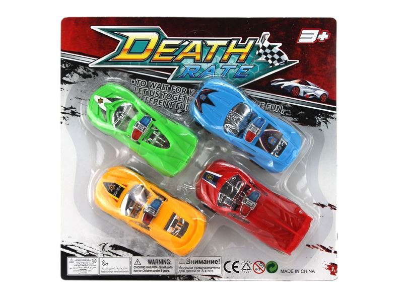 PULL BACK THE CAR - HP1110057