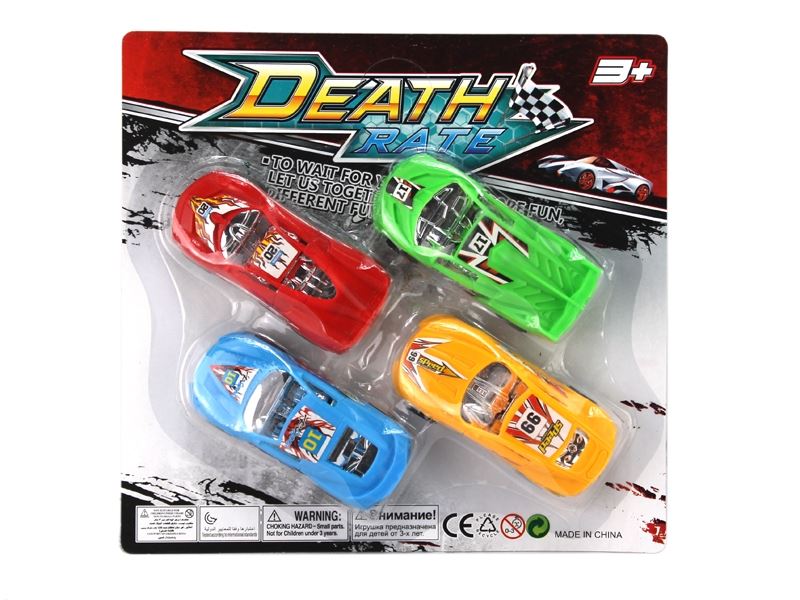 PULL BACK THE CAR - HP1110061