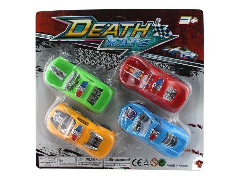 PULL BACK THE CAR - HP1110065