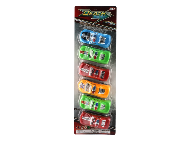 PULL BACK THE CAR - HP1110067