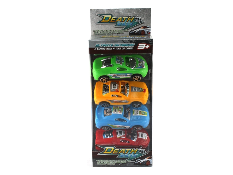 PULL BACK THE CAR - HP1110071