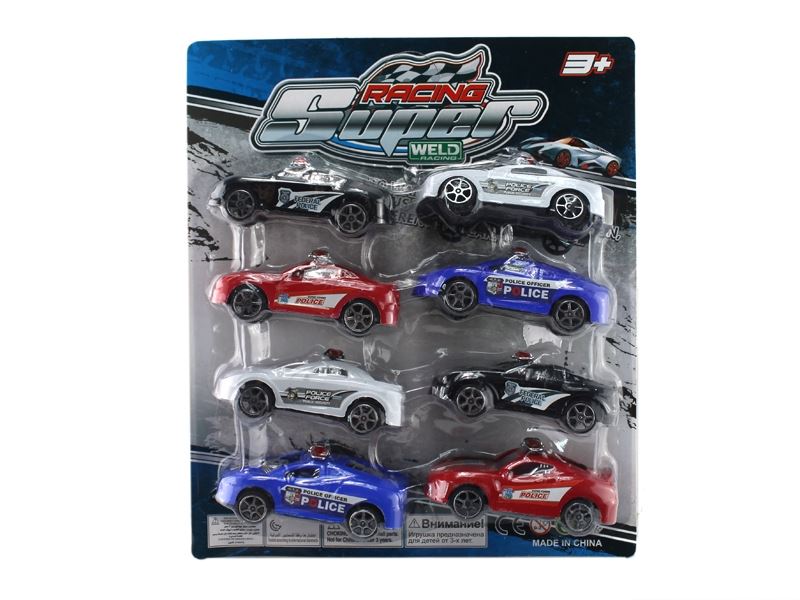 PULL BACK THE CAR - HP1110082