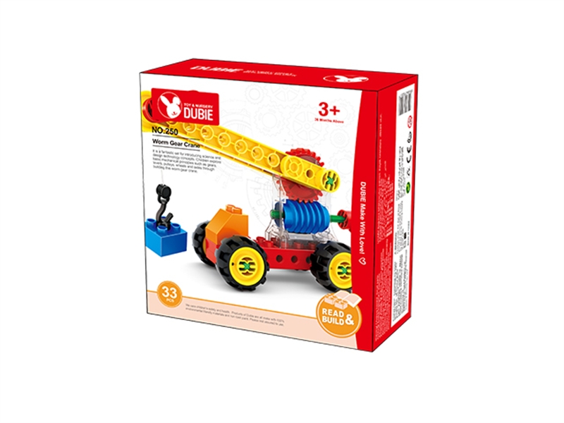 BUILDING BLOCK 33PCS - HP1110122