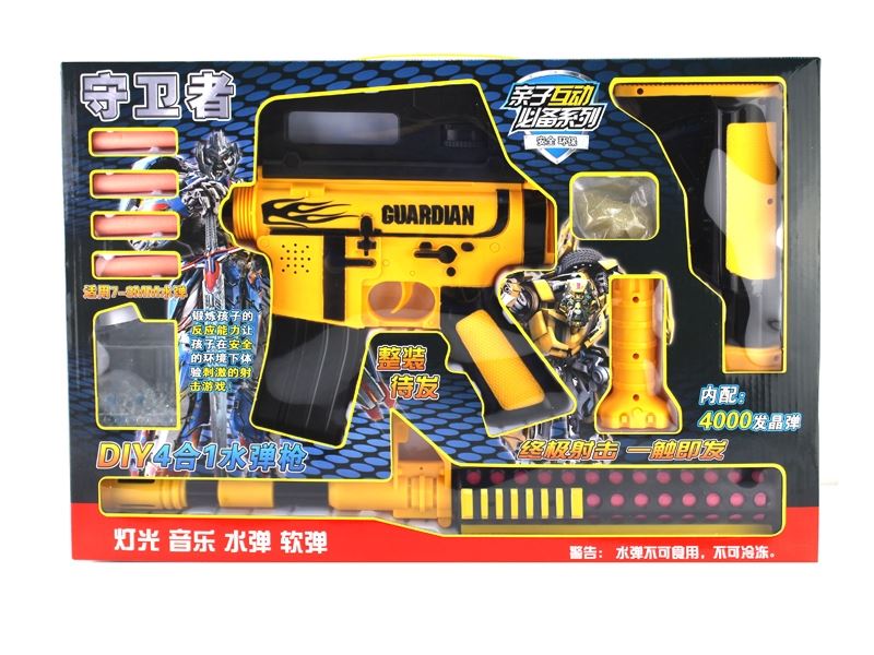 4IN1 WATER BULLET SHOOTING GUN - HP1110213