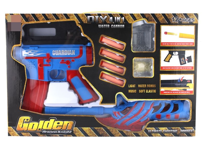 4IN1 WATER BULLET SHOOTING GUN - HP1110216