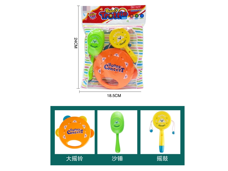 MUSICAL INSTRUMENT SET - HP1110407