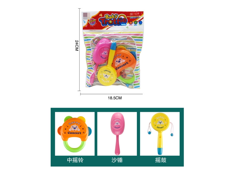 MUSICAL INSTRUMENT SET - HP1110408