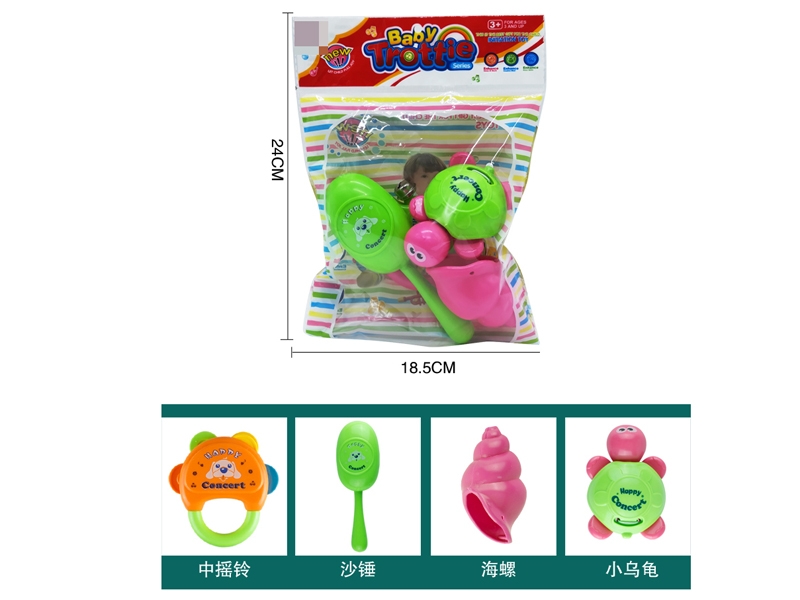 MUSICAL INSTRUMENT SET - HP1110410